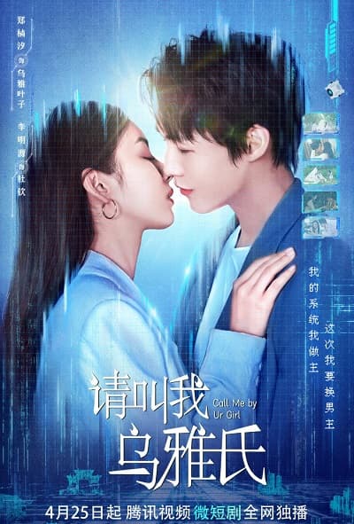Poster phim Gọi Em Là Người Yêu