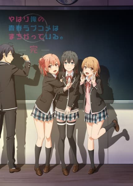 Poster phim Yahari Ore No Seishun Love Comedy Wa Machigatteiru. Kan