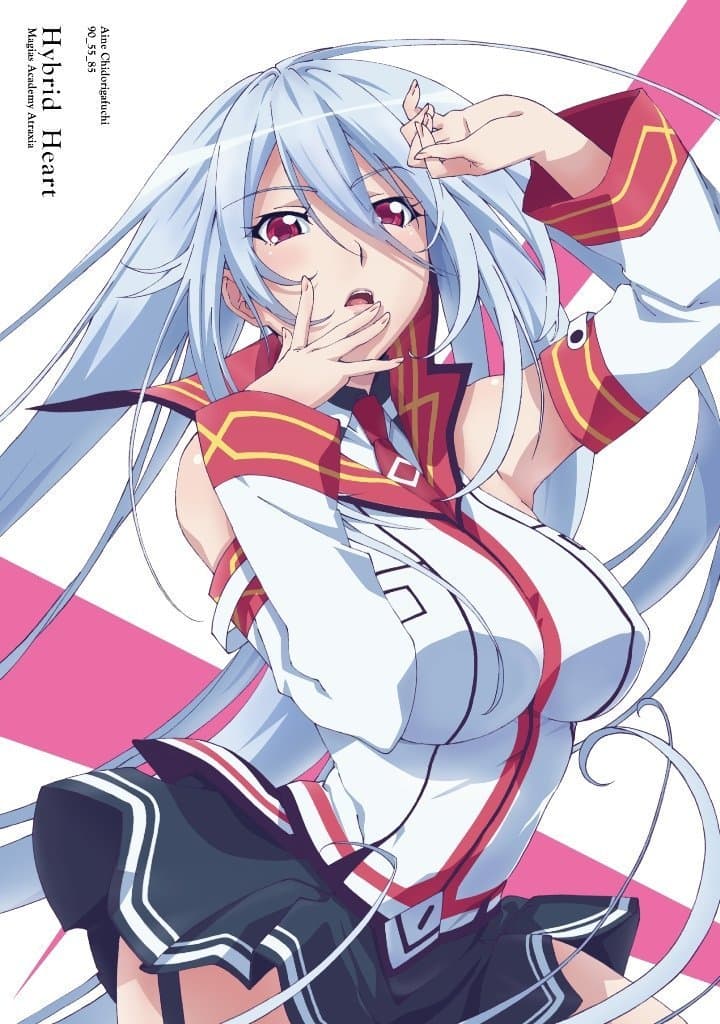 Poster phim Masou Gakuen HxH Specials