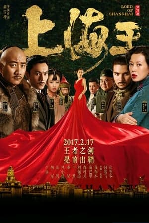 Poster phim Vua Thượng Hải