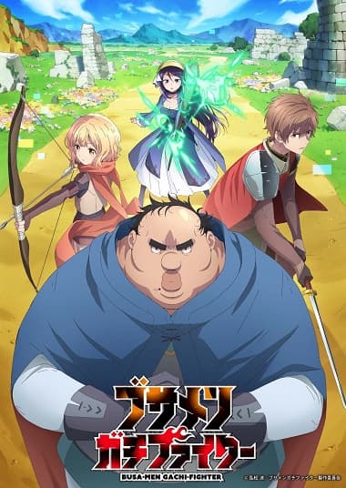 Poster phim Busamen Gachi Fighter
