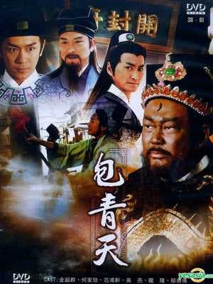 Poster phim Bao Thanh Thiên 1993 (Phần 4)