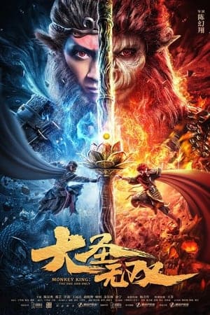 Poster phim Tôn Ngộ Không: Duy Ngã Độc Tôn
