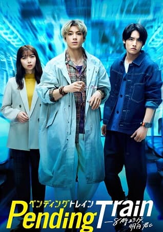 Poster phim Chuyến Tàu Tận Thế