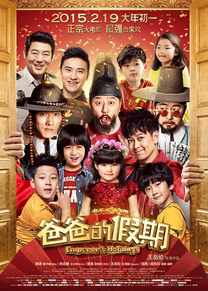 Poster phim Kì Nghỉ Của Bố