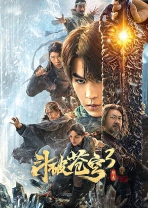 Poster phim Đấu Phá Thương Khung 3: Trừ Gian Diệt Ác