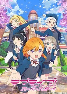 Poster phim Love Live! Superstar!!