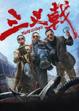 Poster phim Cây Đinh Ba