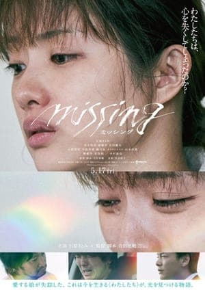 Poster phim Mất Tích