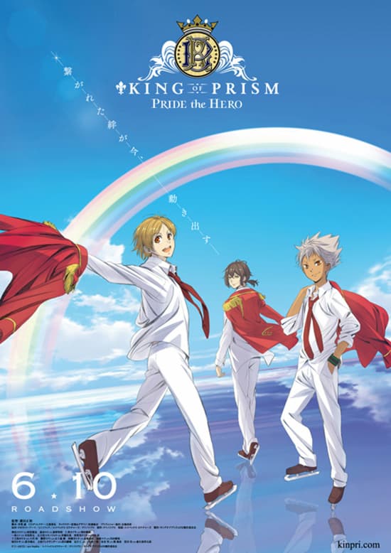 Poster phim King Of Prism: Pride The Hero