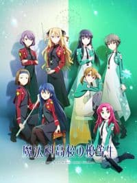 Poster phim Mahouka Koukou No Yuutousei