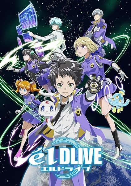 Poster phim ĒlDLIVE