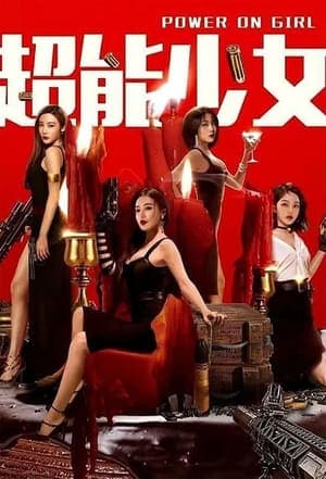 Poster phim Thiếu Nữ Tài Năng