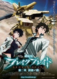 Poster phim Break Blade Movie 2: Ketsubetsu No Michi