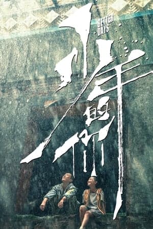 Poster phim Em Của Thời Niên Thiếu