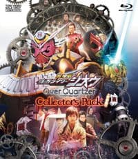 Poster phim Kamen Rider Zi-O The Movie: Over Quartzer