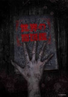 Poster phim Sekai No Yami Zukan