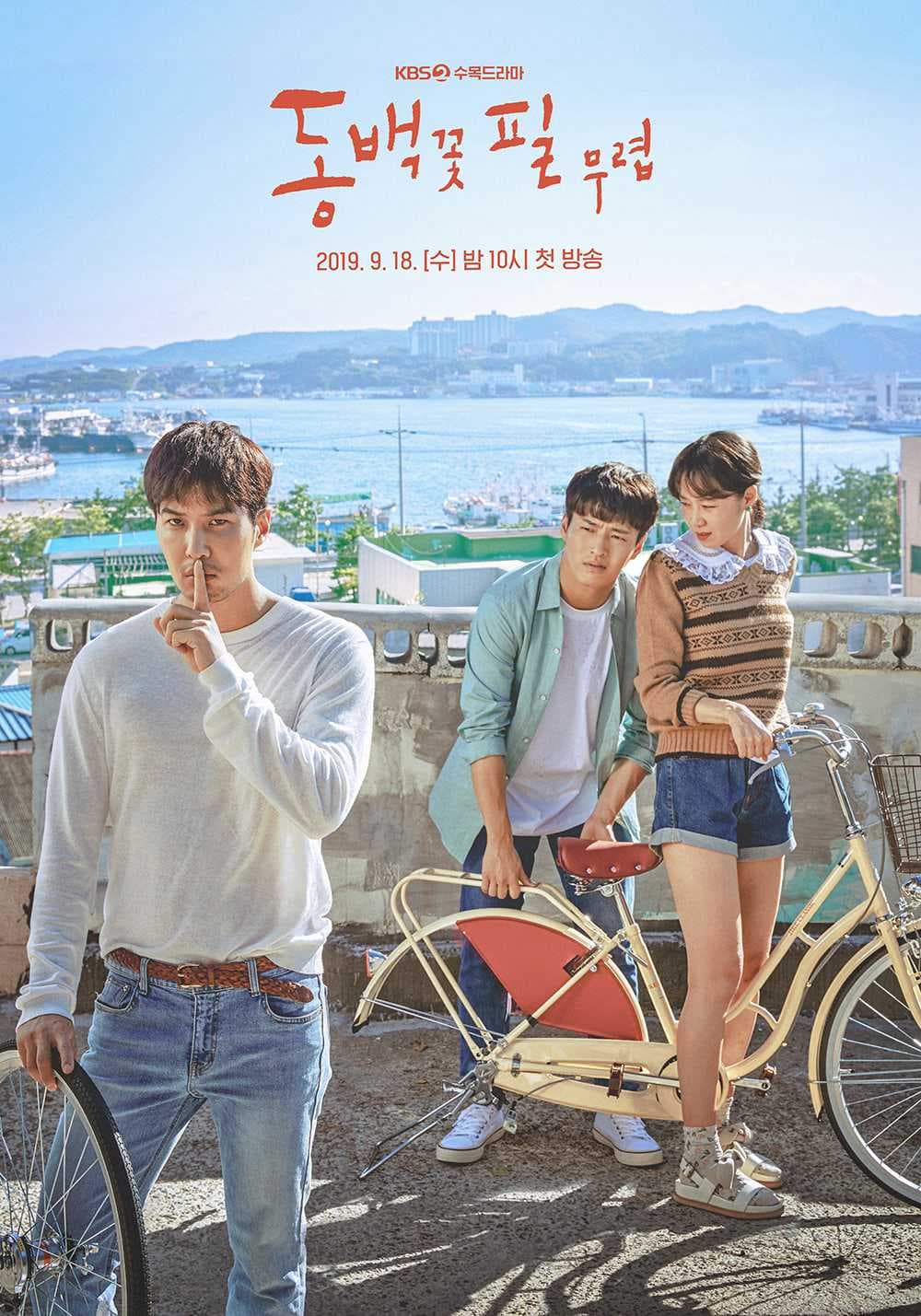 Poster phim Khi Hoa Trà Nở