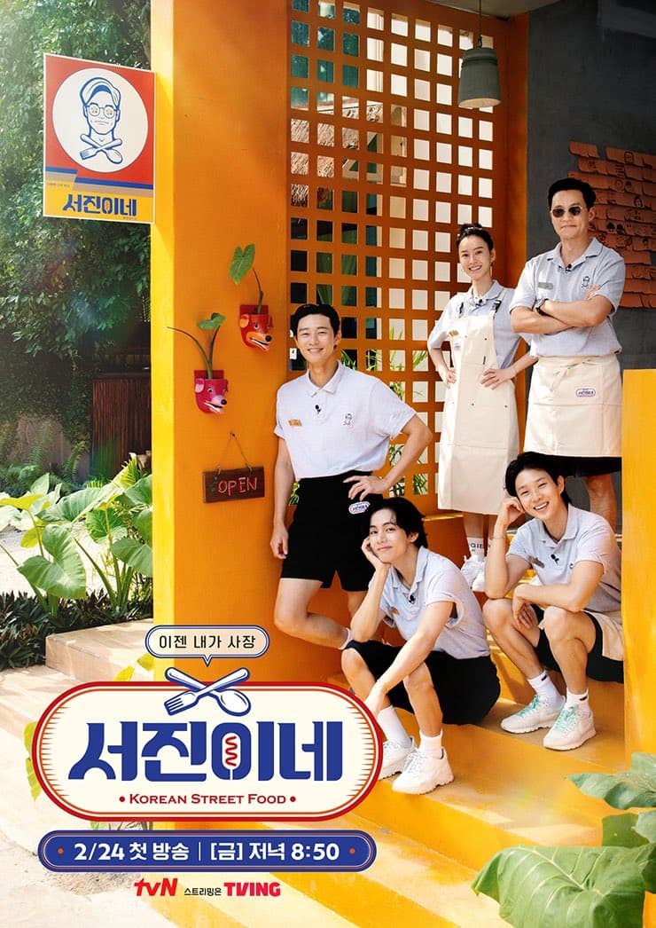 Poster phim Jinny's Kitchen