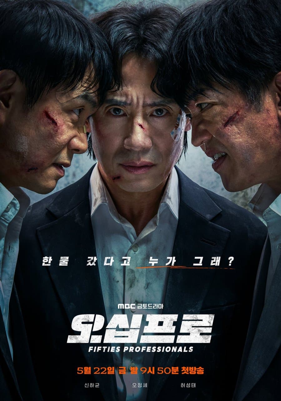 Poster phim Nửa Cơ Hội Sống