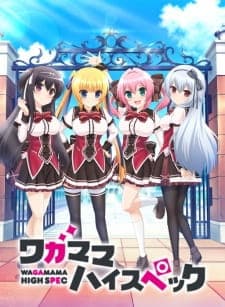 Poster phim Wagamama High Spec