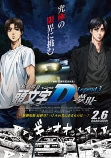 Poster phim New Initial D Movie: Legend 3 - Mugen