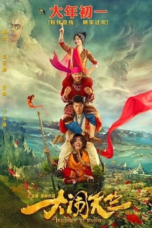 Poster phim Đại Náo Thiên Trúc