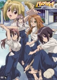 Poster phim Bamboo Blade