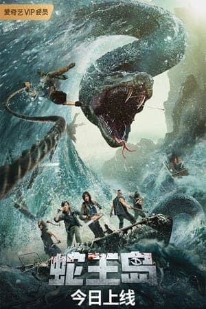 Poster phim Đảo Xà Vương