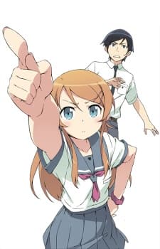 Poster phim Ore No Imouto Ga Konnani Kawaii Wake Ga Nai