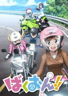 Poster phim Bakuon!!