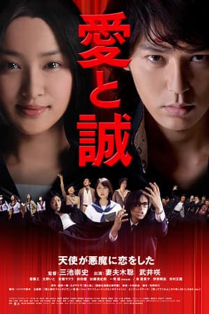 Poster phim Vì Tình Yêu