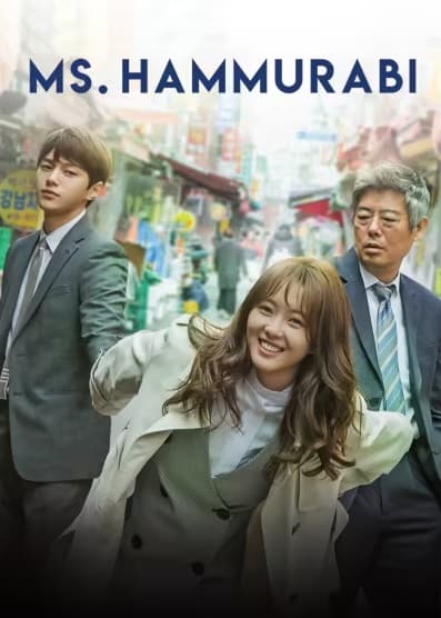 Poster phim Quý Cô Hammurabi