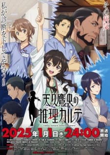 Poster phim Ameku Takao No Suiri Karte