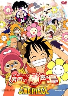 Poster phim One Piece Movie 06: Omatsuri Danshaku To Himitsu No Shima