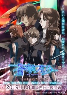 Poster phim Soukyuu No Fafner: Dead Aggressor - The Beyond Part 2