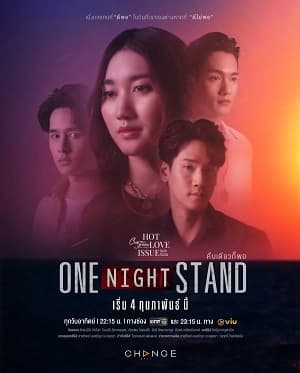 Poster phim Club Friday Season 16: Tình Một Đêm