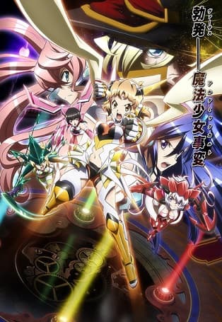 Poster phim Senki Zesshou Symphogear GX