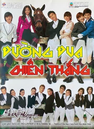 Poster phim Đường Đua Chiến Thắng