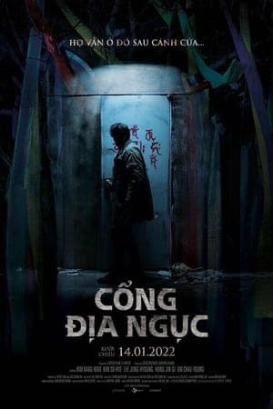 Poster phim Cổng Địa Ngục