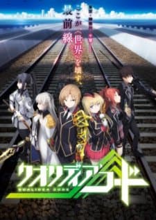 Poster phim Qualidea Code
