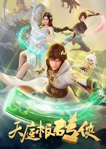 Poster phim Thiên Đình Bản Chuyên Hiệp