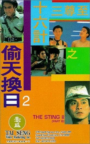 Poster phim Thánh Hiệp 2: Thâu Thiên Đổi Nhật