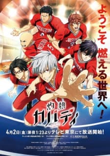 Poster phim Shakunetsu Kabaddi