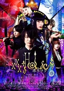 Poster phim XXXHOLiC Movie