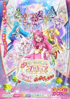 Poster phim Healin' Good♡Precure Movie: Yume No Machi De Kyun! Tto GoGo! Dai Henshin!!