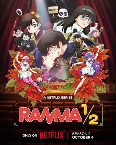 Poster phim Ranma ½ (Phần 2)