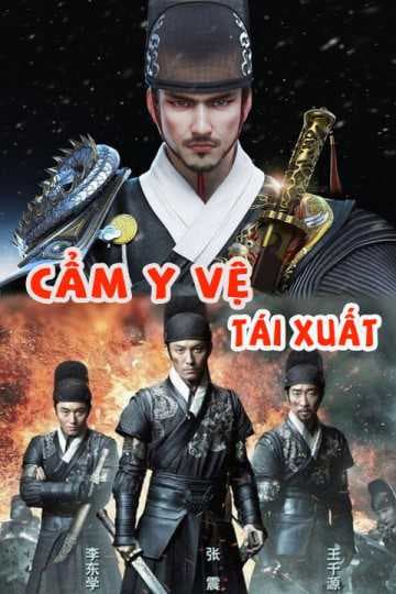 Poster phim Cẩm Y Vệ Tái Xuất