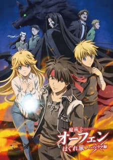 Poster phim Majutsushi Orphen Hagure Tabi: Urbanrama-hen