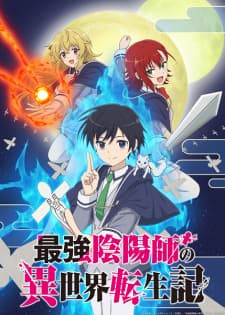 Poster phim Saikyou Onmyouji No Isekai Tenseiki